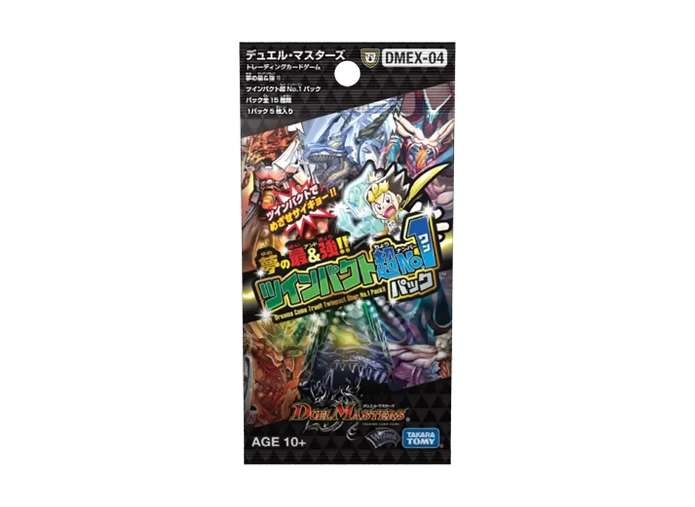 デュエルマスターズ TCG 双極篇「夢の最&強!!ツインパクト超No.1パック」パック