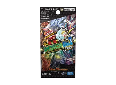 デュエルマスターズ TCG 双極篇「夢の最&強!!ツインパクト超No.1パック」パック