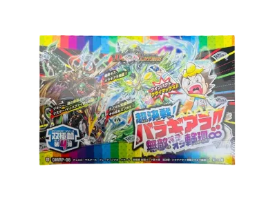 デュエルマスターズ TCG 双極篇 第4弾「超決戦!バラギアラ!!無敵オラオラ輪廻∞」 ボックス