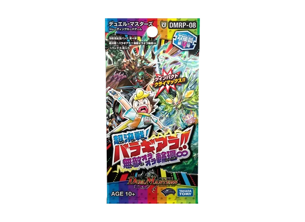デュエルマスターズ TCG 双極篇 第4弾「超決戦!バラギアラ!!無敵