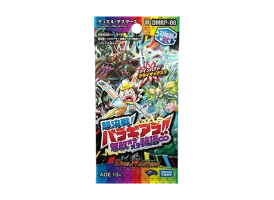 デュエルマスターズ TCG 双極篇 第4弾「超決戦!バラギアラ!!無敵オラオラ輪廻∞」パック