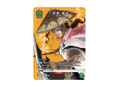 ユニオンアリーナ ニューカードセレクション「BLEACH 千年血戦篇」通販 ユニオンアリーナ ニューカードセレクション「BLEACH 千年血戦篇」通販
