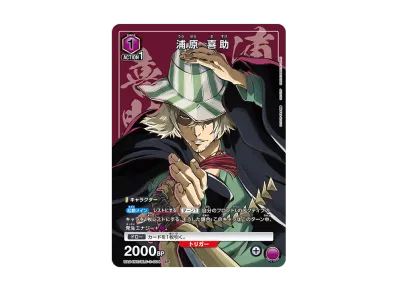 ユニオンアリーナ ニューカードセレクション「BLEACH 千年血戦篇」通販 ユニオンアリーナ ニューカードセレクション「BLEACH 千年血戦篇」通販