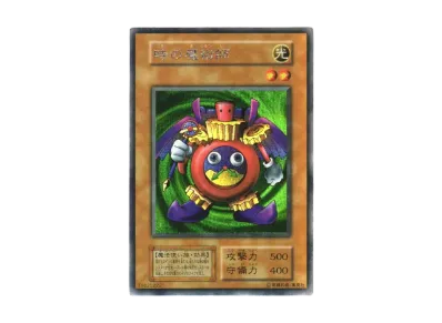 時の魔術師 SE : 初期(プレミアムパック)