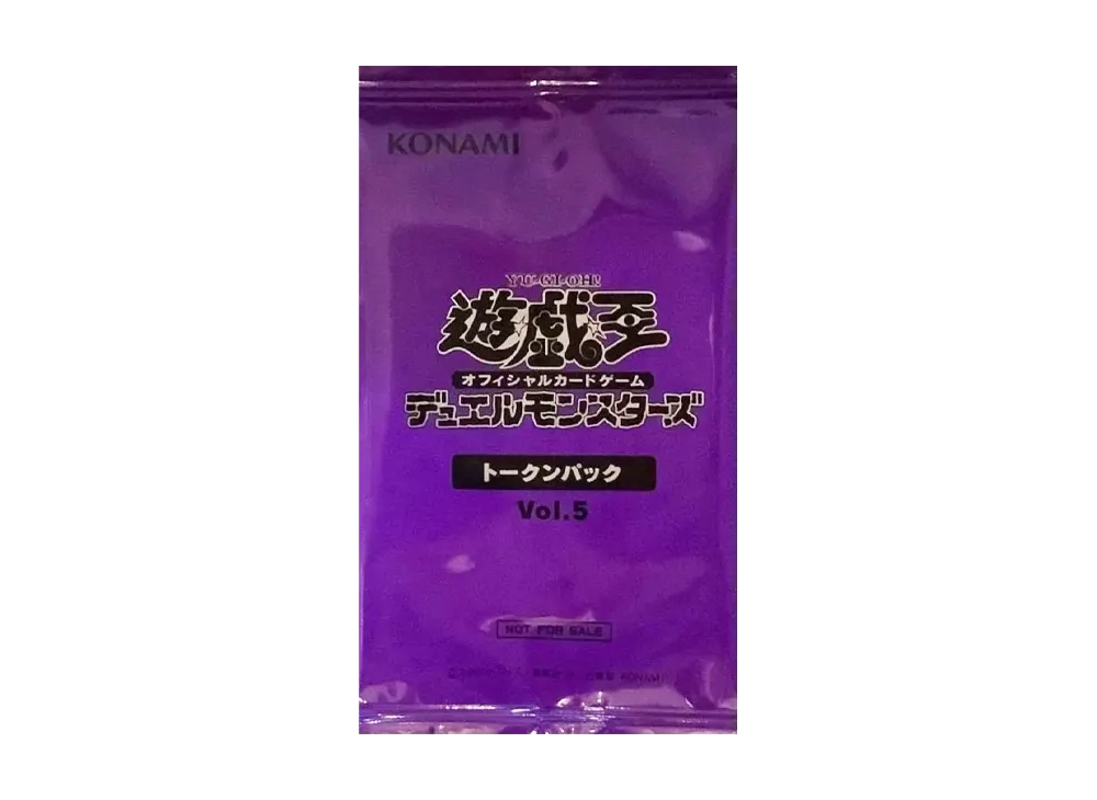 遊戯王OCG デュエルモンスターズ トークンパック Vol.5