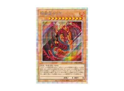 遊戯王OCG デュエルモンスターズ リミテッドパックGX オシリスレッド 遊戯王OCG デュエルモンスターズ リミテッドパックGX オシリスレッド