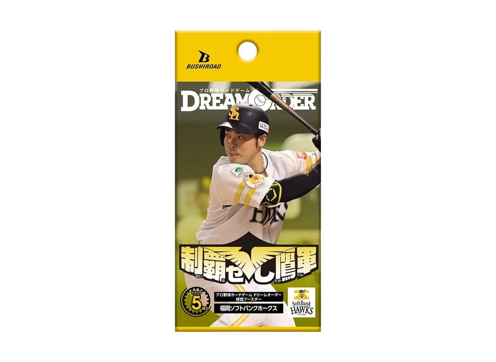 ドリームオーダー 球団ブースター 福岡ソフトバンクホークス 制覇せし鷹軍3Box ドリームオーダー 球団ブースター「福岡ソフトバンクホークス 制覇せし