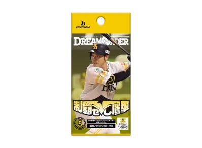 ドリームオーダー 球団ブースター「福岡ソフトバンクホークス 制覇せし鷹軍」パック