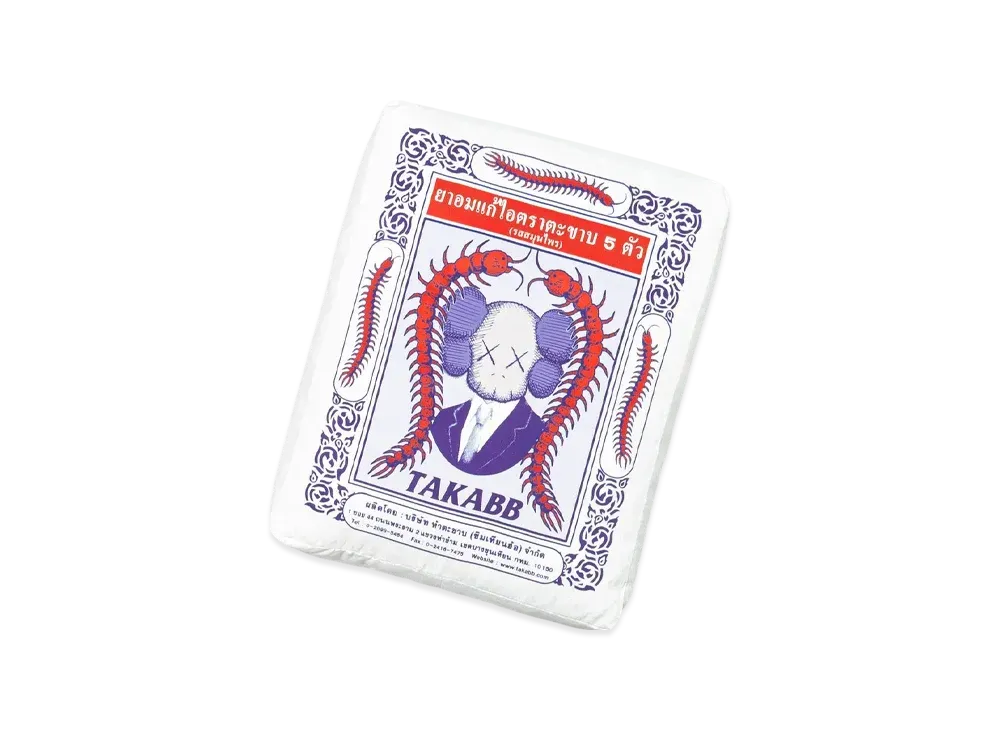 KAWS HOLIDAY Thailand Herbal Lozenges Cushion "White"