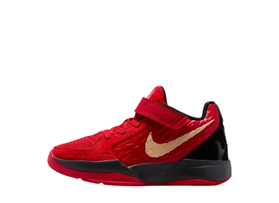 Nike PS Ja 2 "Nightmare"