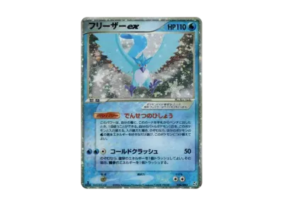 ポケモンカードゲーム 拡張パック 伝説の飛翔 1ED ボックスの新品/中古 ポケモンカードゲーム 拡張パック 伝説の飛翔 1ED ボックスの新品/中古