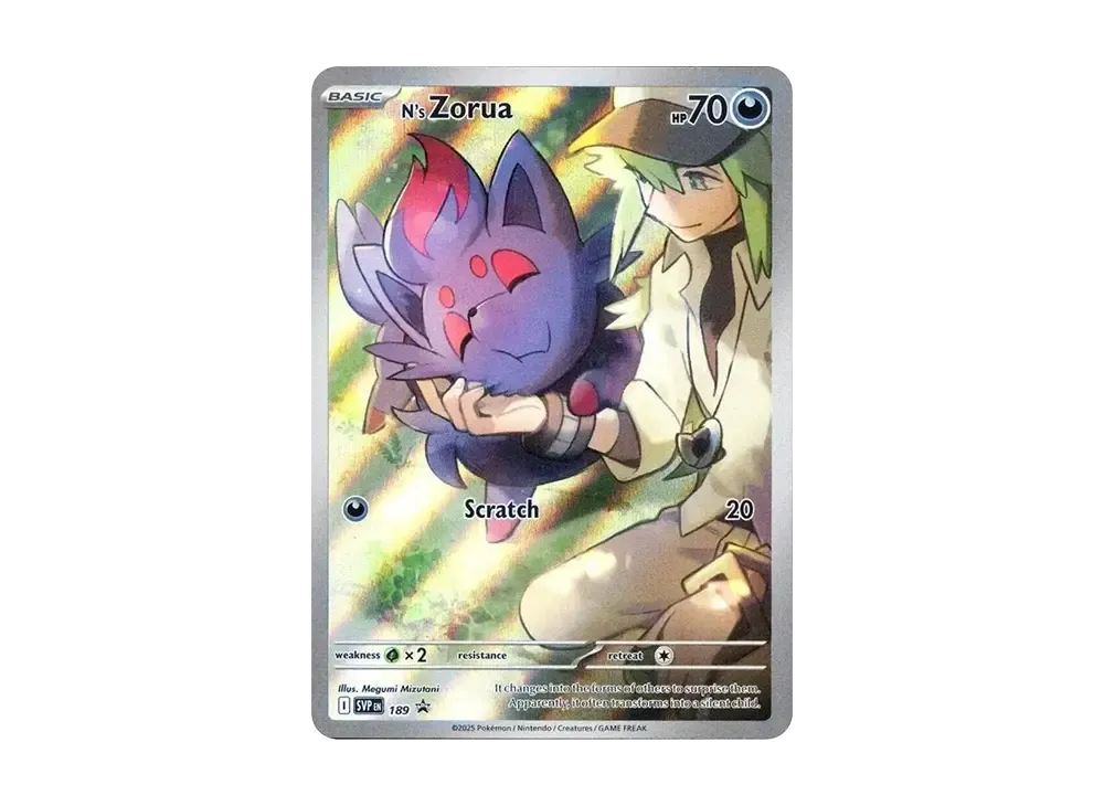 Nのゾロア AR [SV9 108/100](拡張パック「バトルパートナーズ」)の新品