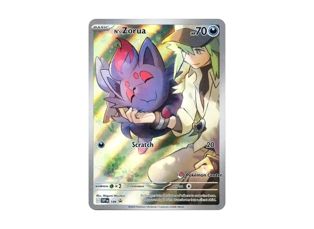 Nのゾロア AR [SV9 108/100](拡張パック「バトルパートナーズ」)の新品