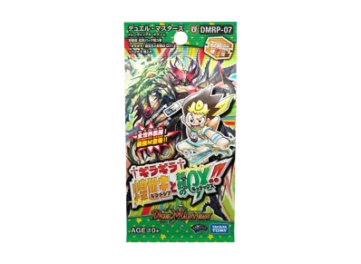 デュエルマスターズ TCG 双極篇 第3弾「†ギラギラ†煌世主と終葬のQX!!」パック