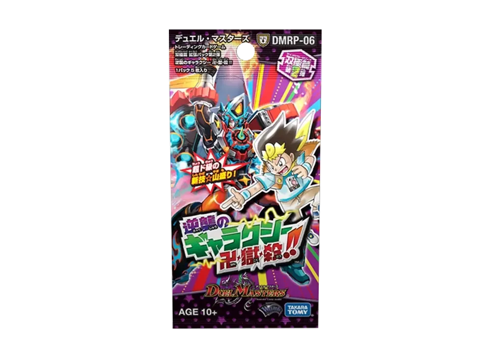 デュエルマスターズ TCG 双極篇 第2弾「逆襲のギャラクシー 卍・獄・殺!!」パック