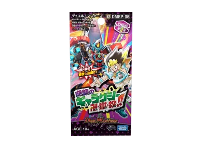 デュエルマスターズ TCG 双極篇 第2弾「逆襲のギャラクシー 卍・獄・殺!!」パック
