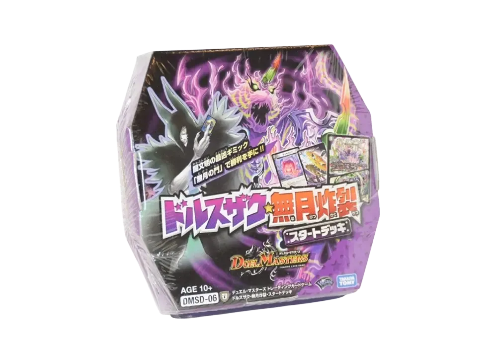 デュエルマスターズ TCG 双極篇「ドルスザク・無月炸裂・スタートデッキ」