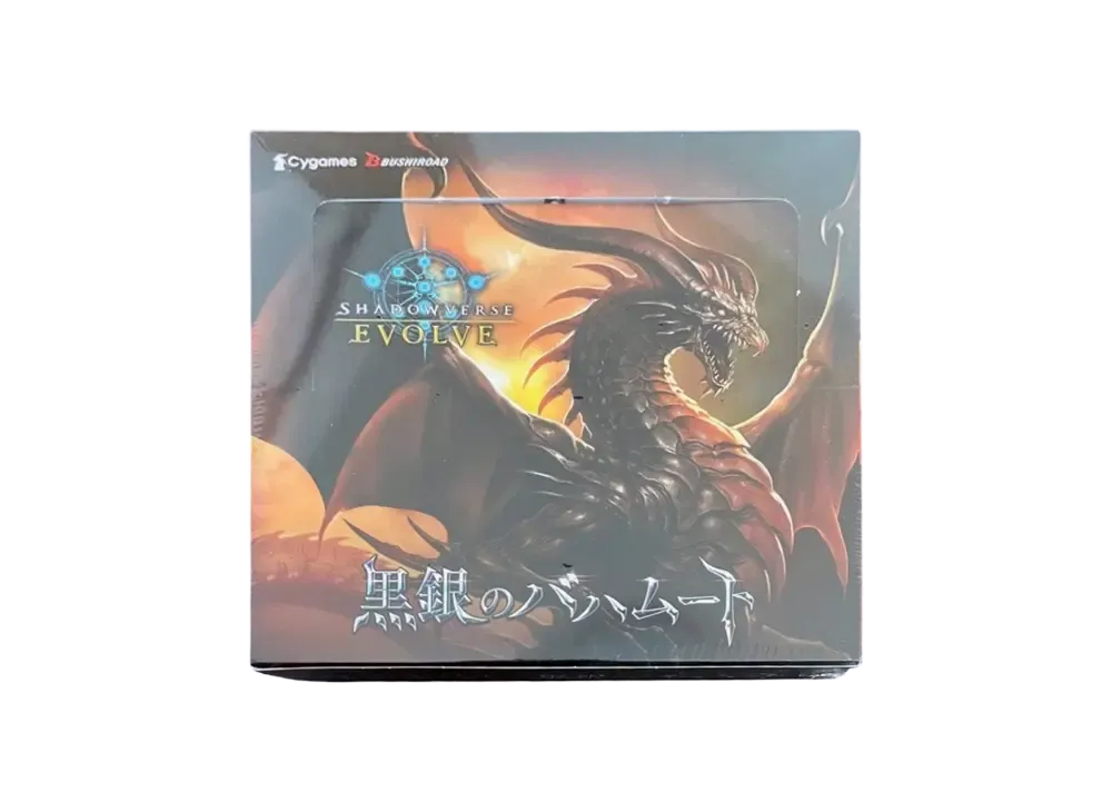 シャドウバースエボルヴ ブースターパック第2弾「黒銀の