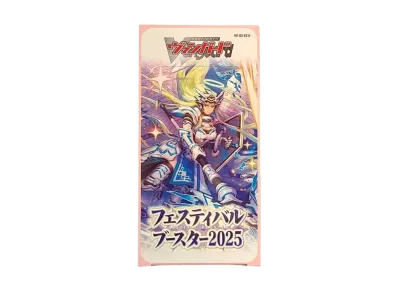 ヴァンガード スペシャルシリーズ「フェスティバルブースター2025」ボックス