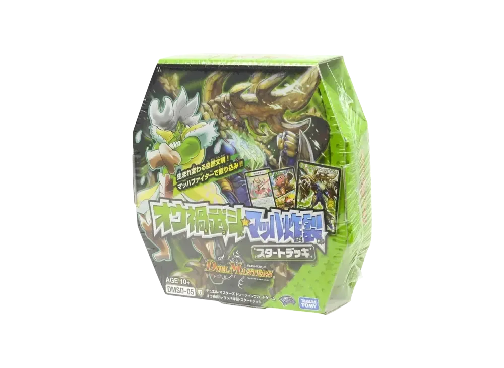 デュエルマスターズ TCG 双極篇「オウ禍武斗・マッハ炸裂・スタート