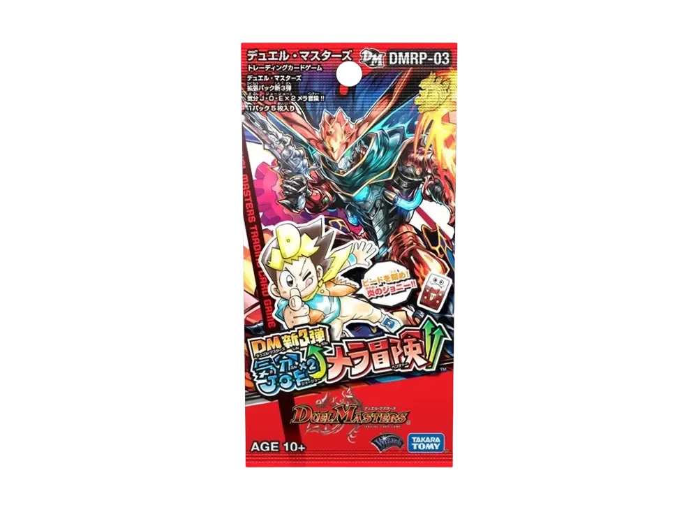 デュエルマスターズ TCG 拡張パック新3弾 「気分J・O・E×2 メラ冒険(ベンチャー)!!」パック