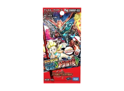 デュエルマスターズ TCG 拡張パック新3弾 「気分J・O・E×2 メラ冒険(ベンチャー)!!」パック