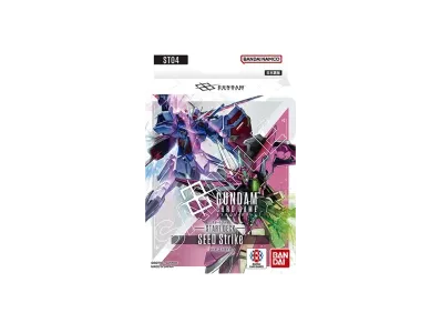 ガンダムカードゲーム スタートデッキ「シードストライク」
