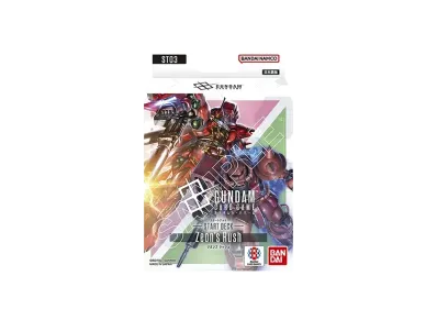 ガンダムカードゲーム スタートデッキ「ジオンズラッシュ」