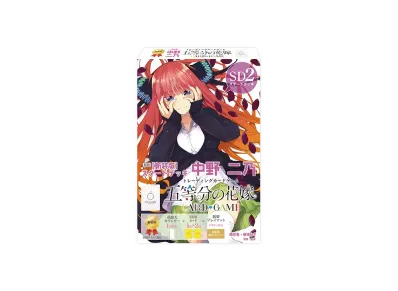 五等分の花嫁 カードゲーム 新装版 スタートデッキ「中野 二乃」