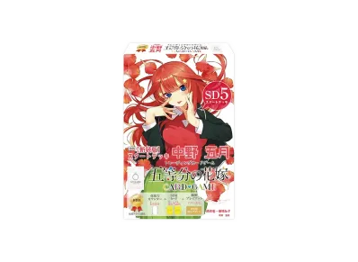 五等分の花嫁 カードゲーム 新装版 スタートデッキ「中野 五月」
