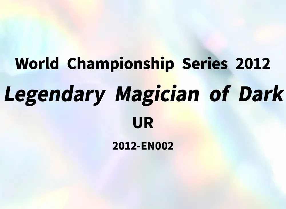 Legendary Magician of Dark UR [2012-EN002](World Championship Series 2012)
