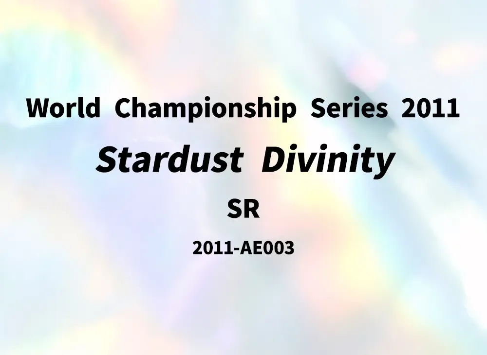 Majestic Star Dragon SR [2011-AE003](World Championship Series 2011)