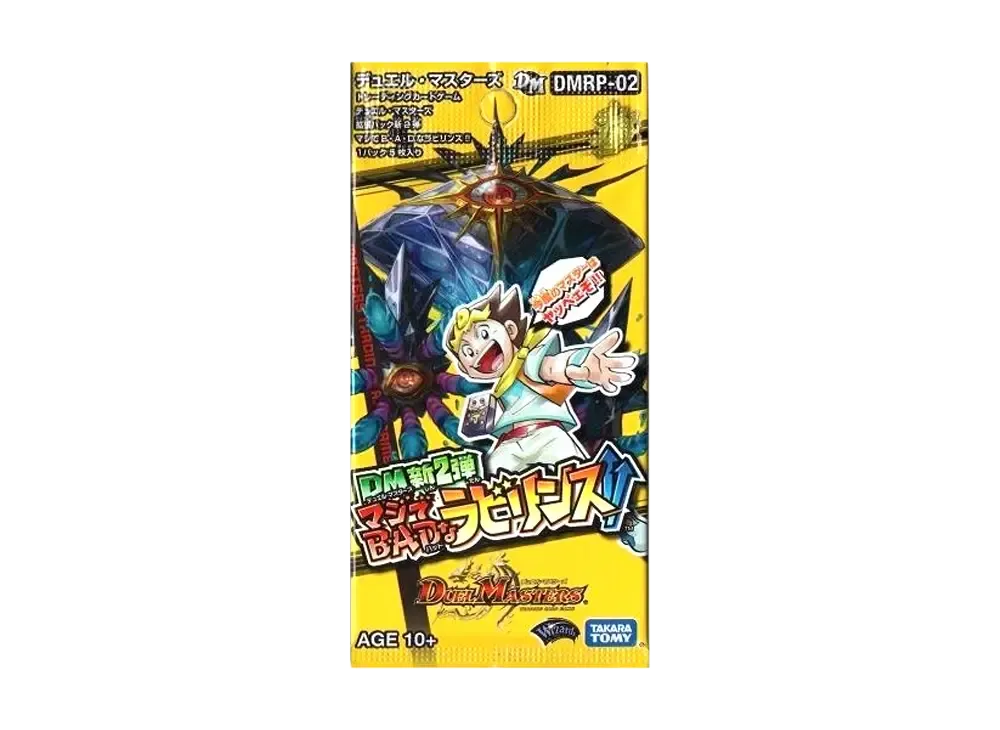 デュエルマスターズ TCG 第2弾「マジでB・A・Dなラビリンス!!」パック