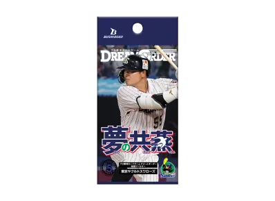 ドリームオーダー 球団ブースター「東京ヤクルトスワローズ 夢の共燕」パック