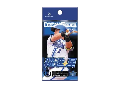 ドリームオーダー 球団ブースター「横浜DeNAベイスターズ 躍進の星」パック
