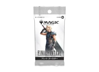 マジック:ザ・ギャザリング】「FINAL FANTASY」の当たりカード マジック:ザ・ギャザリング】「FINAL FANTASY」の当たりカード