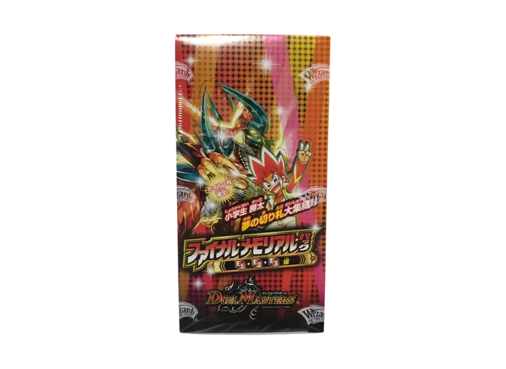 デュエルマスターズ TCG ファイナル・メモリアル・パック「～E1