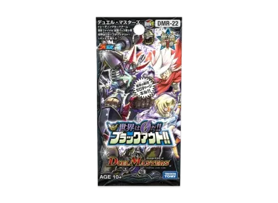 デュエルマスターズ TCG 革命ファイナル 第2章「世界は0だ!! ブラックアウト!!」パック
