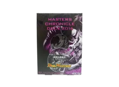 デュエルマスターズ TCG マスターズ・クロニクル・デッキ2016「終焉の悪魔神」