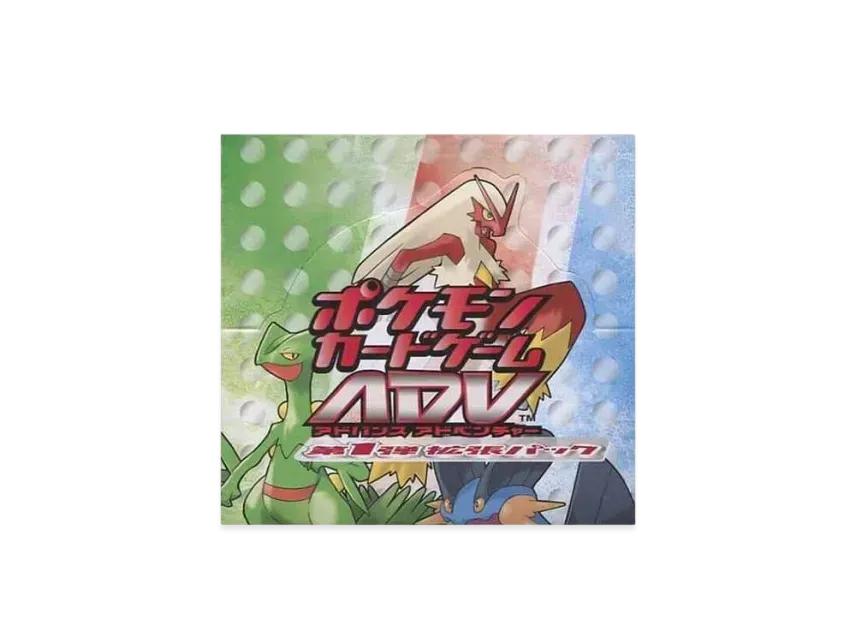 ポケモンカードゲーム ADV 第1弾 拡張パック 再販 ボックス