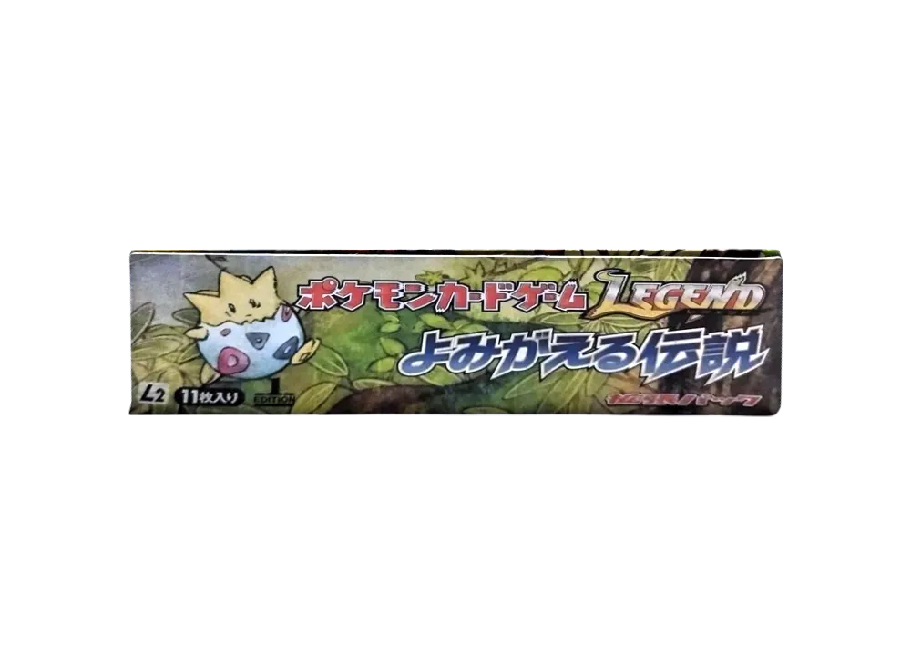 ポケモンカードゲーム LEGEND 拡張パック よみがえる伝説 1ED ボックス
