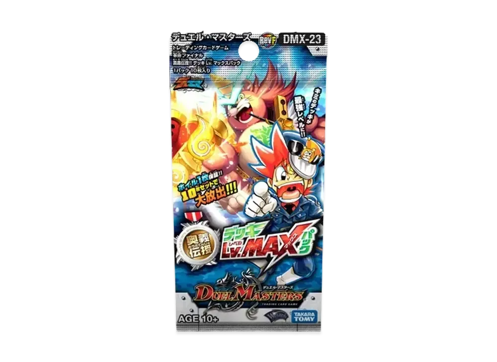 デュエルマスターズ TCG 革命ファイナル「奥義伝授!! デッキLv.マックスパック」パック