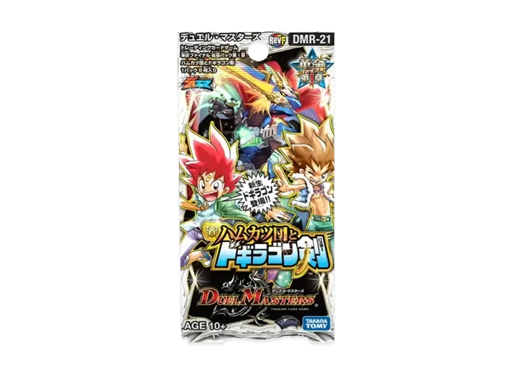 デュエルマスターズ TCG 革命ファイナル 第1章「ハムカツ団とドギラゴン剣」パック
