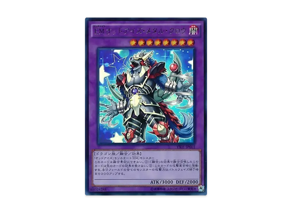 Performapal Odd-Eyes Metal Claw UR [YS01-JP001](Strongest Duelist Yuya Volume 1 Supplement)