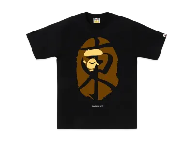 A BATHING APE Tokyo Ape Head Tee #2 "Black"