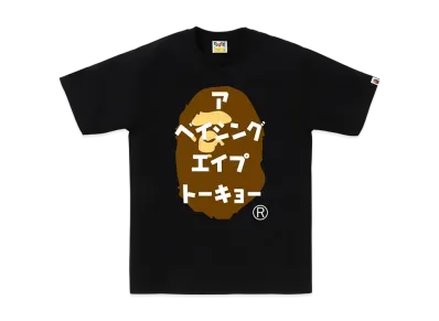A BATHING APE Katakana Ape Head Tee "Black"
