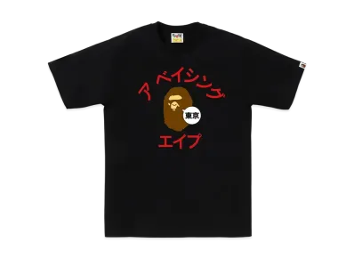 A BATHING APE Tokyo Katakana College Tee "Black"
