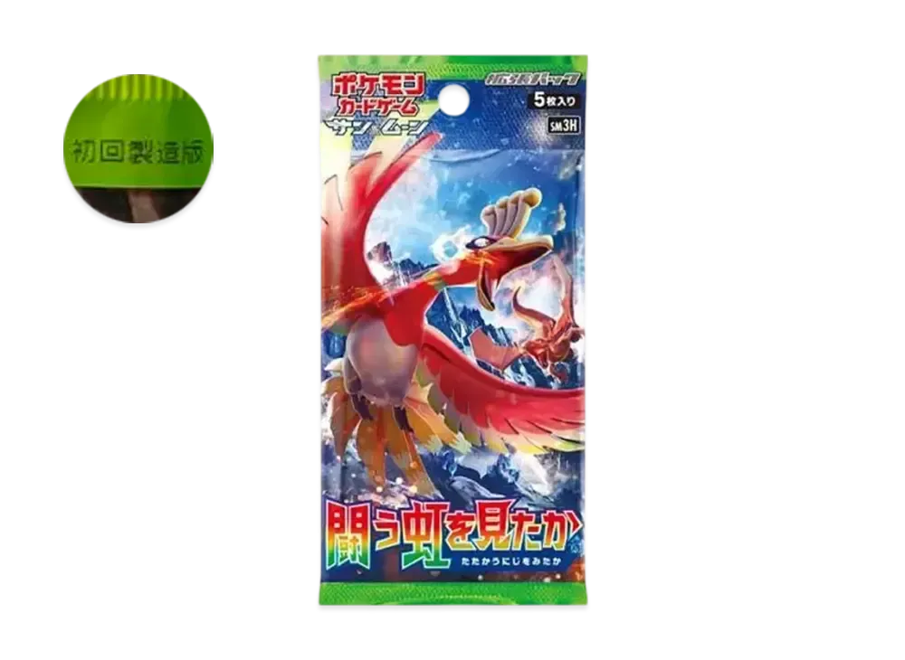 ポケモンカードゲーム サン&ムーン 拡張パック 闘う虹を見たか