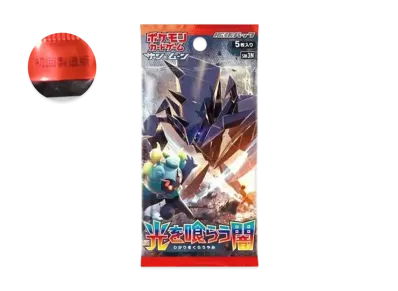 ポケモンカードゲーム サン&ムーン 拡張パック 光を喰らう闇 パック 初回製造版