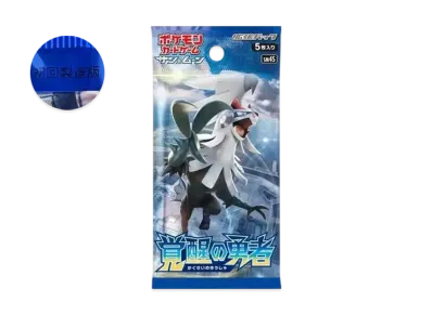 ポケモンカードゲーム サン&ムーン 拡張パック 覚醒の勇者 パック 初回製造版